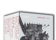 轻松阅读外国史系列(11册) [历史传记] [pdf+全格式]
