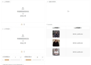 LatentSync V2.0.0一键整合包下载！本地部署ai视频对口型软件