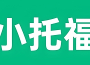 新东方绘本馆《小小托福红宝词库 (视频+PDF) 》