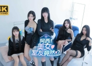 Steam移植手游《阿西，美女室友竟然…》终于上架手机端啦