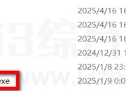 微信OCR离线版v1.4，又一神器！吾爱大佬力作来袭