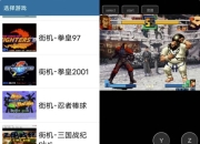 怀旧经典游戏 v1.6.5 纯净版