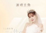 PC|美女恋爱游戏|三上悠亚出演《我为情狂》Build.16801010【30.9GB】