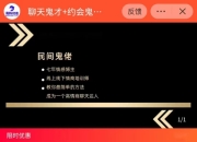 《聊天鬼才+约会鬼才》脱单师木木 最昂贵的恋爱智慧课 手把手教你泡妞把妹 高效脱单