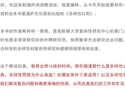 檀林·多样性红利精读班 pdf+mp3