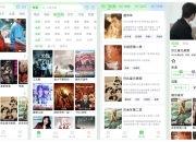 畅看视频 v1.5.4 去广告版，海量资源，流畅观影体验