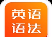 初中英语语法天天背[PDF]