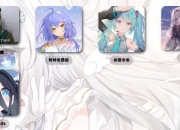 新曼波赛马娘变声器7.0