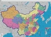 《中国各省高清晰巨幅地图》值得收藏[jpg]