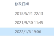 Wise Folder Hider文件加密隐藏工具，见不得人的文件往这里放