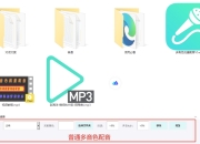 多音色批量配音批量对话背景音乐自媒体必备
