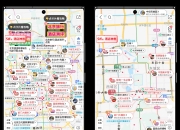 十六番旅行App，堪称国内旅游攻略规划界的“扛把子”