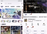 Mi动漫 v2.3.6 去广告版，上万部精品动漫，全部免费畅享