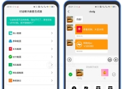 微信聊天对话生成器App，真的是整蛊、装逼两不误