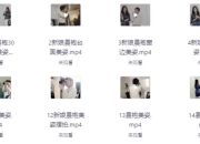 124组婚礼前期摆姿课拍摄教程