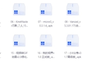 5月6日破解软件