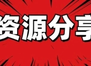 AIGC 行业 最新研报分享