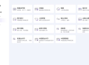 证件照大师Gilisoft SnapID v8.6.0激活版，功能超多
