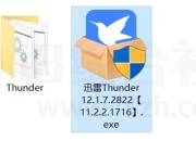 迅雷v12.1.9.2870，吾爱大神“魔改调教”的加强版迅雷