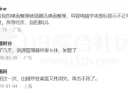 金山WPS桌面助手v12.1.0.16929，已永久停更，此版可用