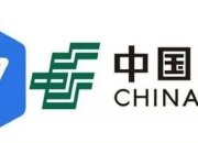 WPS邮政定制版