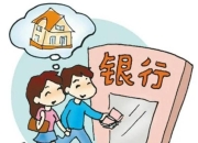 香港10大银行最全开户攻略