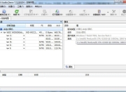 R-Studio(数据恢复软件) 便携修改版
