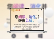 Readest – 沉浸式电子书阅读器