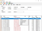 zRenamer v1.4绿色版 批量改名工具中文版