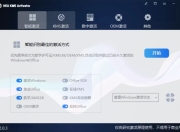 HEU KMS Activator win+office激活 v62.0.0