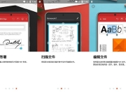 PDF Extra/MobiPDF PDF编辑器，编辑、注释、签名，导出，高级版