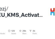 HEU KMS Activator -KMS激活 Win+Office激活工具