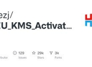 HEU KMS Activator -KMS激活 Win+Office激活工具