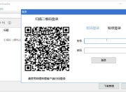 Bili23 Downloader 哔哩哔哩视频下载 v1.62.0 中文绿色版
