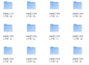 《麻省理工公开课合集》 中英双字幕