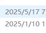 XMind 2025激活版，风靡全球的思维导图与头脑风暴工具