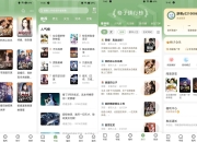 格子小说v4.7.9.2纯净版，让你畅享阅读与听书的双重乐趣