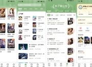 格子小说v4.7.9.2纯净版，让你畅享阅读与听书的双重乐趣