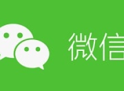 微信好友关系一键检测