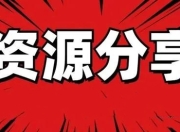 绝版珍藏2000年以前老课本