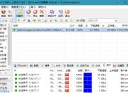 比特彗星(BitComet) v2.14 解锁全功能豪华版 更新置顶