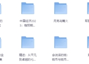 最新180多套高分书籍合集