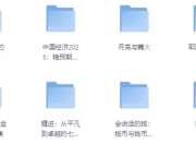 最新180多套高分书籍合集