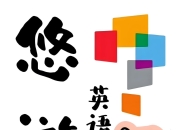 外研社英语分级阅读《悠游阅读·成长计划 (1-5级音视频+PDF) 》