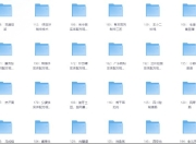 米其林内部小吃配方合集 大厨精选配方290+