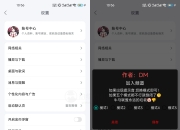 KW音乐v11.2.5.0会员版，你从未用过的全网唯一可用版本