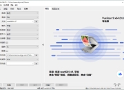 VueScan Pro 图像扫描 v9.8.45.21 绿色便携版