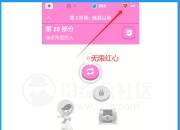 多邻国v6.30.4会员版，打游戏式学语言？这App让我上瘾到停不下来