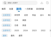 知音漫客 v6.6.4 纯净+漫画+国漫+真人