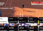 HTV v3.5.0 电视+手机+央视+地方+卫视+体育